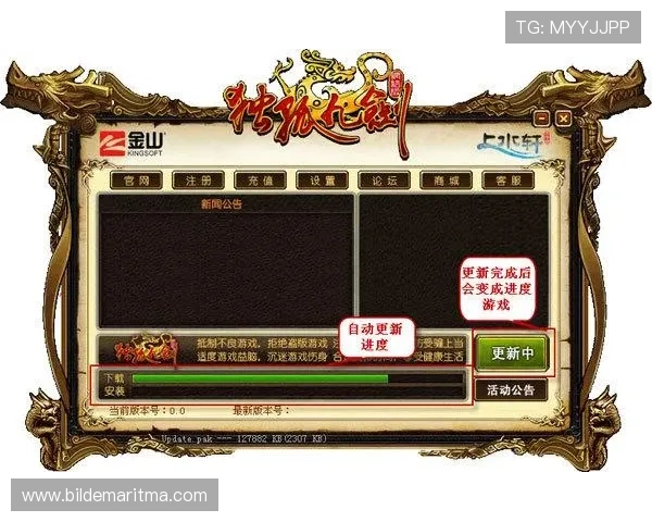 PG娱乐入口登录指南，详细步骤帮助玩家顺利进入游戏界面，避免登录困难